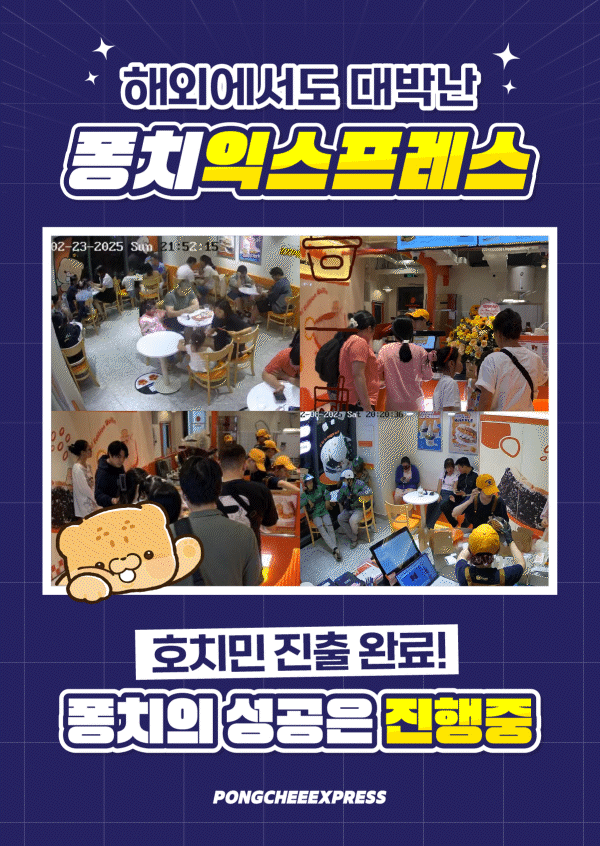 베트남