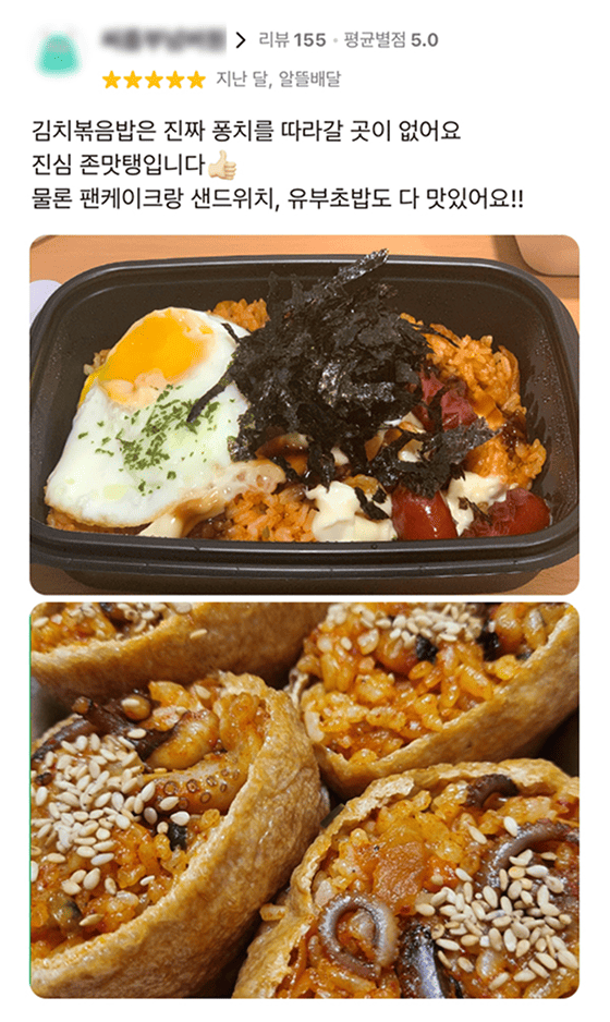 퐁치커피 리뷰