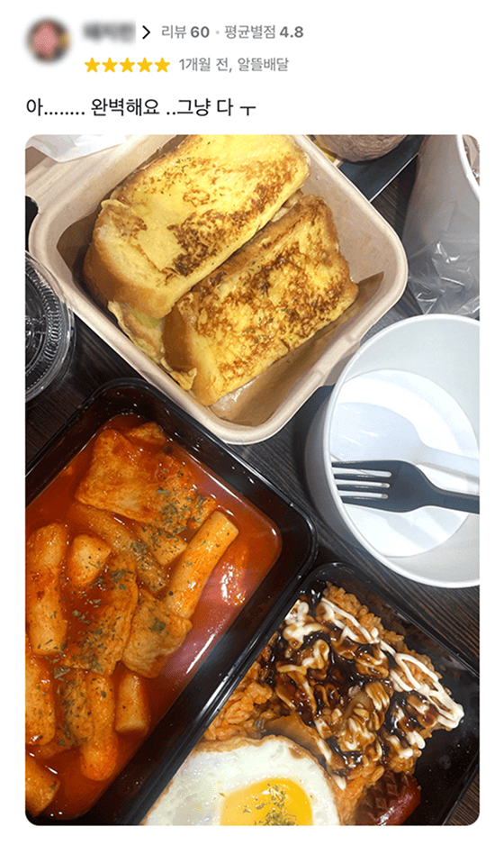 퐁치커피 리뷰