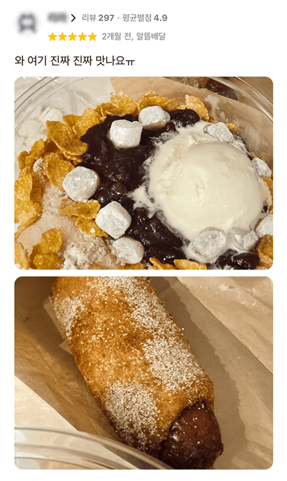 퐁치커피 리뷰