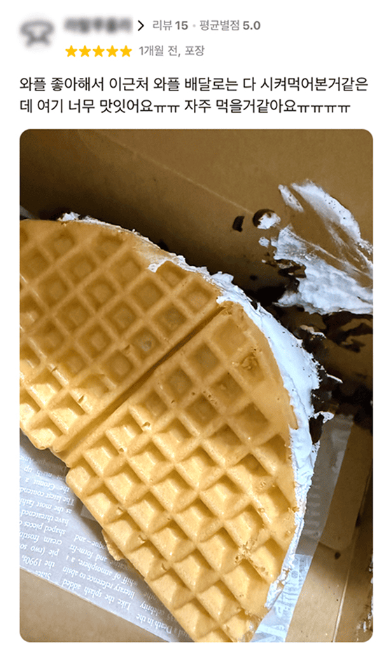 퐁치커피 리뷰