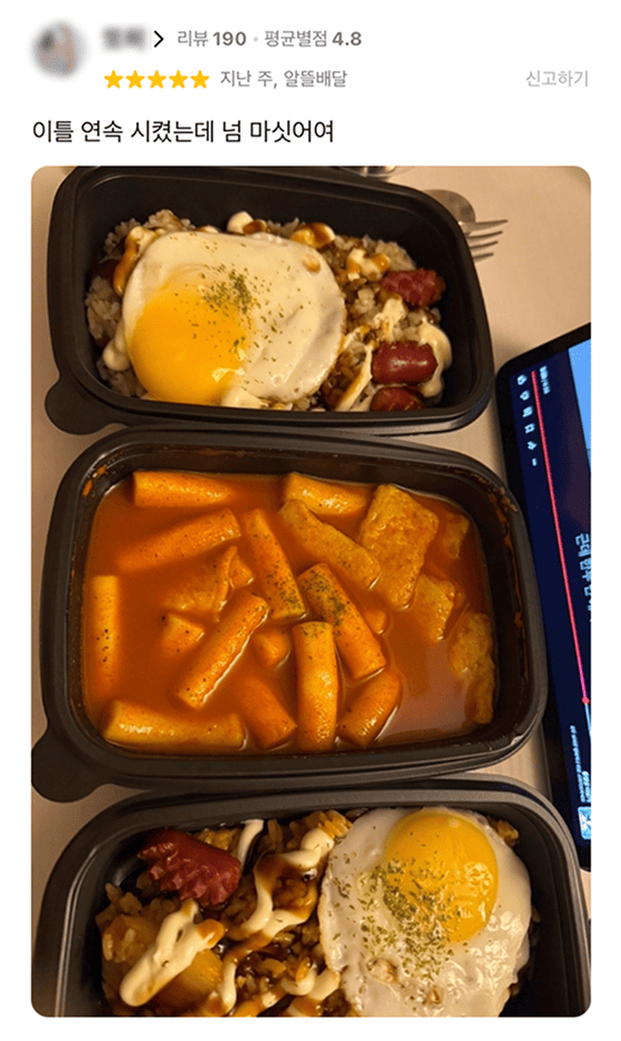 퐁치커피 리뷰