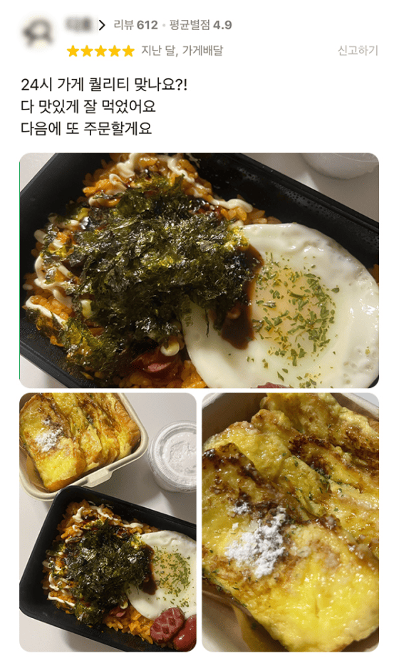 퐁치커피 리뷰