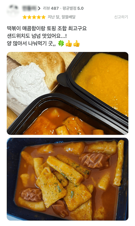 퐁치커피 리뷰