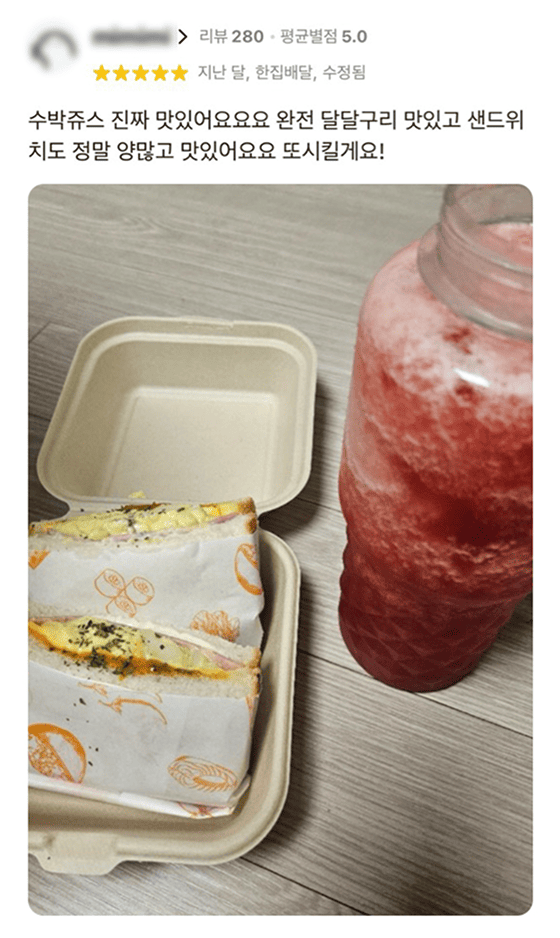 퐁치커피 리뷰