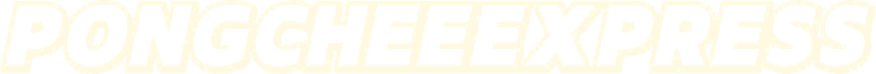 퐁치커피