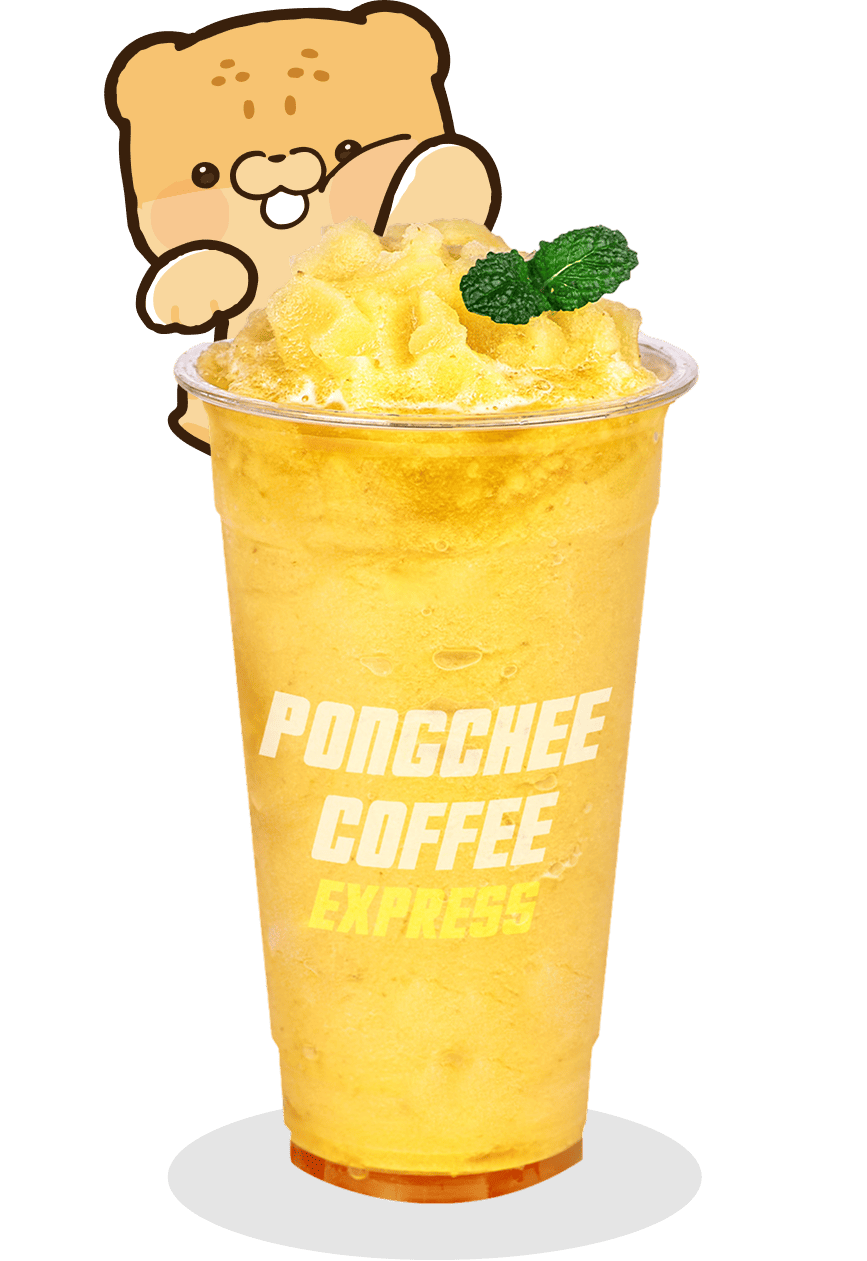 퐁치커피