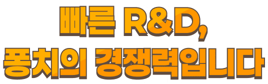 퐁치커피