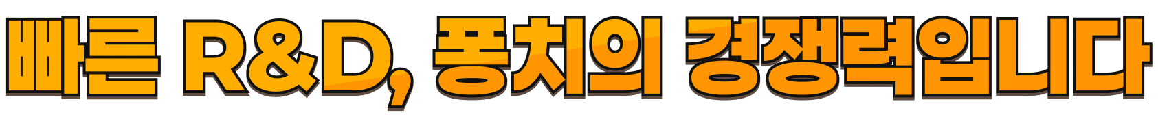 퐁치커피