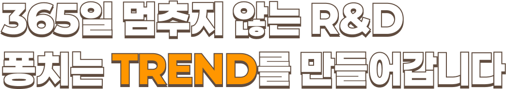 퐁치커피