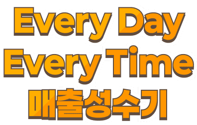 퐁치커피