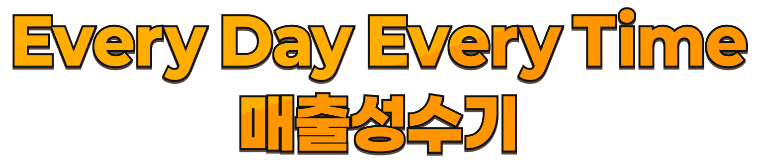 퐁치커피