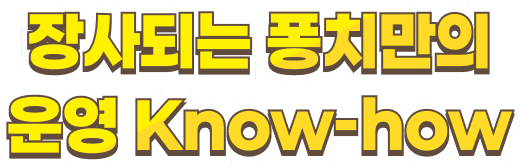퐁치커피