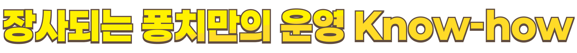 퐁치커피