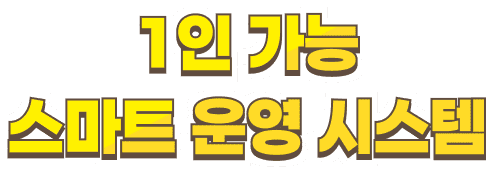 퐁치커피